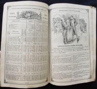 Hostetter&acute;s illustrerade Almanacka For De Forenade Staterna 1893. F&ouml;r K&ouml;pm&auml;n, Handtverkare, Bergsm&auml;n, Landtbrukare, Plantage&auml;gare, samt f&ouml;r allm&auml;nt husbehof. Noga utr&auml;knad till den f&ouml;r en universal-kalender f&ouml;r de F&ouml;renade Staterna b&auml;st passande polh&ouml;jd och breddgrad. 