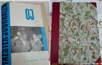 Orkester Journalen - Inbunden &aring;rg&aring;ng 1959