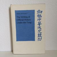 THE WRITING OF OFFICIAL HISTORY UNDER THE T'ANG