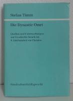 DIE DYNASTIE OMRI. QUELLEN UND UNTERSUCHUNGEN ZUR GESCHICHTE ISRAELS IM 9. JAHRHUNDERT VOR CHRISTUS