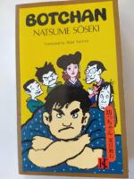 Botchan