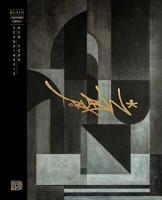 Rubin : studio works & murals : Scandinavia - New York