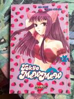 Tokyo Mew Mew 5