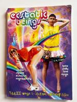 Ecstatic beings: 144,000 ways to eternal ecstatic bliss