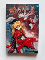 Neon Genesis Evangelion 04 : Azuka Anl&auml;nder
