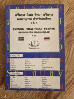 Svenska - thai, thai - svenska: Ordbok för thailändare