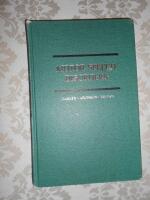 Motor speech disorders