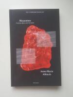 Mezzaninen : Catarina Quias sista ber&auml;ttelse