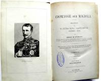 Coomassie och Magdala - Skildring af tv&aring; brittiska f&auml;ltt&aring;g i Ashanteelandet och Abyssinien, i Afrika. Del I-II i en volym