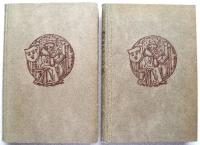 Svenska medeltidens rim-kr&ouml;nikor. Fritt &aring;tergivna och sammanf&ouml;rda. Del 1 + Del 2. KOMPLETT