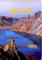 With the Century. Reminiscences 3