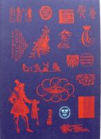 B&oslash;ger, bogbind & historier. Bogvennen 2019 