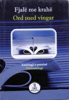 Ord med vingar. Diktantologi. FJAL&Euml; ME KRAH&Euml;