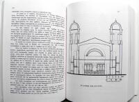 Religious architecture in thessaloniki during the last phase of the turkish occupation, 1839-1912. Churches, synagogues, Mosques