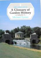 A Glossary of Garden History (Shire Garden History S.)