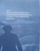 Novaja Zemlja-effekten