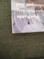 Skriva f&ouml;r att l&auml;ra