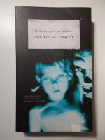 Hanteringen av od&ouml;da