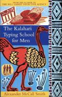 Kalahari typing school for men