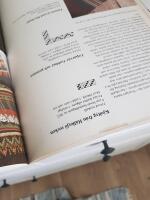 V&auml;va med Hemsl&ouml;jden