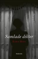Samlade dikter