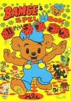 BAMSE, spel bok, 11 roliga spel
