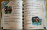 Min favoritbok om h&auml;star och ridning