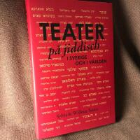 Teater p&aring; jiddisch : i Sverige och i v&auml;rlden