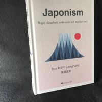 Japonism : Ikigai, skogsbad, wabi-sabi och mycket mer