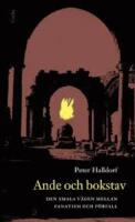 Ande och bokstav : den smala v&auml;gen mellan fanatism och f&ouml;rfall