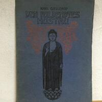 Den fuldendtes hustru