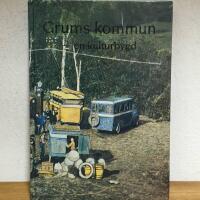 Grums kommun : en kulturbygd