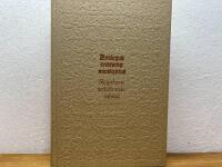 Dyalogus Creaturarum Moralizatus 1483 - Skapelsens sedel&auml;rande samtal 1483