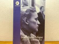 Filosofiska fr&aring;gor : &auml;ventyr i tankens v&auml;rld