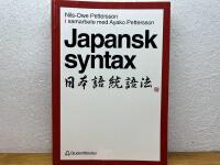 Japansk syntax