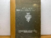 Sveriges Transoceana linjer Nr 3