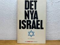 Det nya Israel