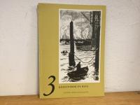 Tre konstn&auml;rer p&aring; resa - Lars Norrman, Roland Svensson, B&ouml;rje Veslen