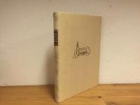 Sunne kyrka genom tiderna