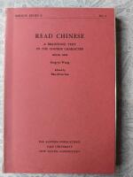 Read chinese: A beginning text in the chinese character book one