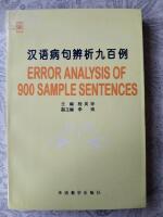 Error Analysis of 900 Sample Sentences (Kinesiska)