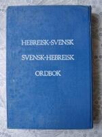 Hebreisk-svensk, svensk-hebreisk ordbok
