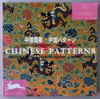 Chinese patterns