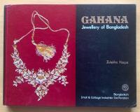 Gahana. Jewellery of Bangladesh. 