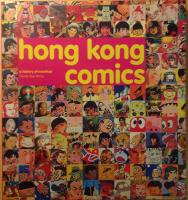 HONG KONG COMICS. A History of Manua. 