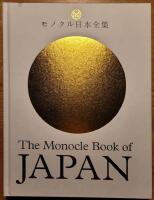 Monocle Book of Japan