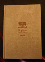 Dyalogus Creaturarum Moralizatus 1483. Skapelsens sedel&auml;rande samtal