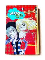 Ultra cute nr 1 2004 - Förstanummer (Ovanlig)