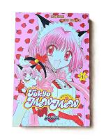 Tokyo Mew Mew nr 1 2004 - F&ouml;rstanummer (Ovanlig)