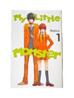 My little monster nr 1 2014 - Förstanummer (Ovanlig)